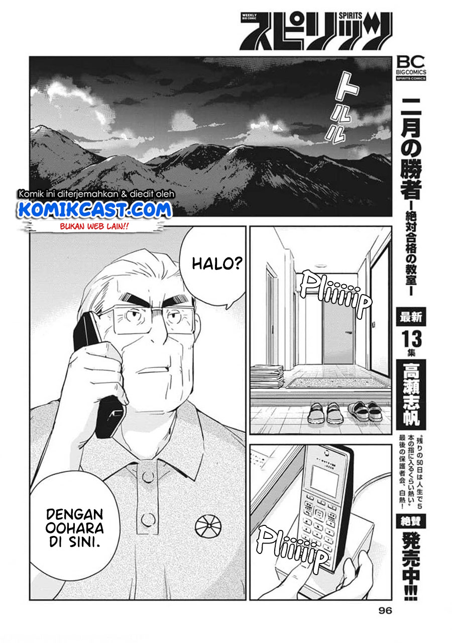Kekkon Surutte, Hontou Desu ka? Chapter 54 Gambar 8